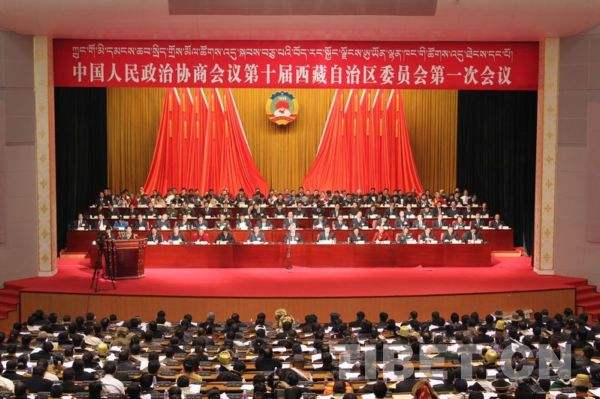 中国人民政治协商会议西藏自治区委员会