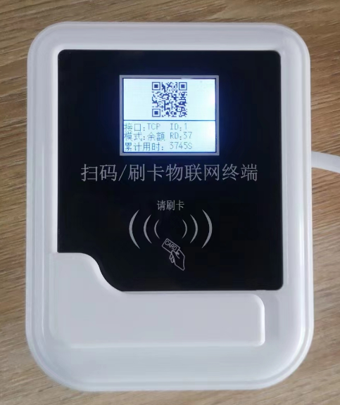 湘潭可以输入密码的水控机